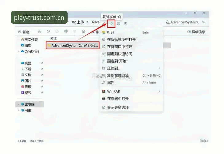 beplay体育APP下载怎么下载 beplay体育APP下载安装全流程操作教程(2024新版详解)