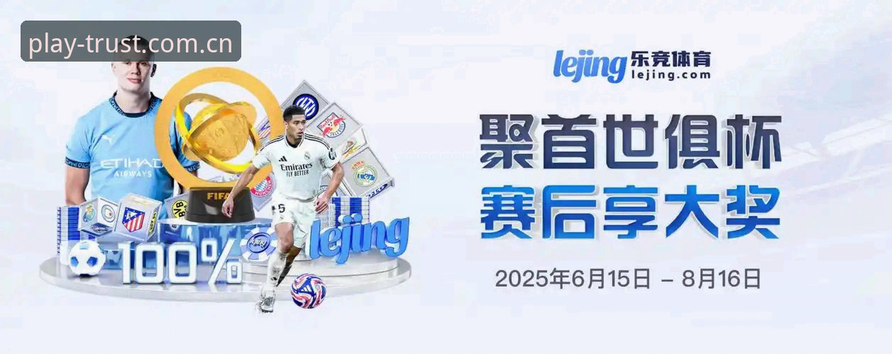 beplay正版App beplay体育平台最新动态:官方正版App上线,47.1MB安装包带来一站式赛事体验
